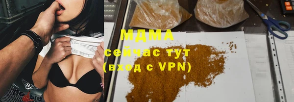 меф VHQ Бугульма