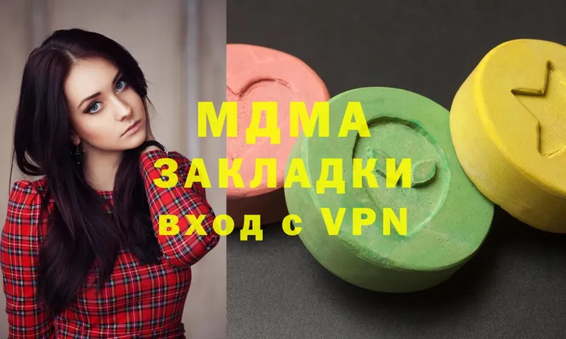 MDMA молли  Касли 